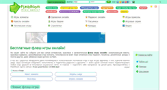 Desktop Screenshot of flashroom.ru